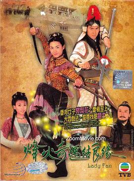 《火山：法卡里解救》电影高清完整版