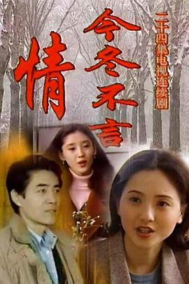 《机器人挑战赛》电影高清完整版
