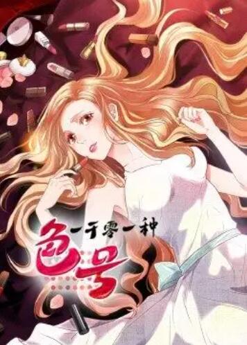 《我亲爱的小淘气》电影高清完整版