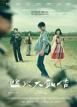 《大众贵族第二季》动漫高清全集