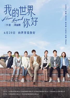 《一级重罪【影视说明】》电影高清完整版