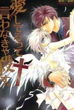 《一级重罪【影视说明】》电影高清完整版