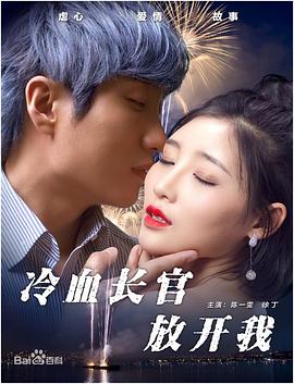 《酒囊饭袋第五季》电视剧高清全集