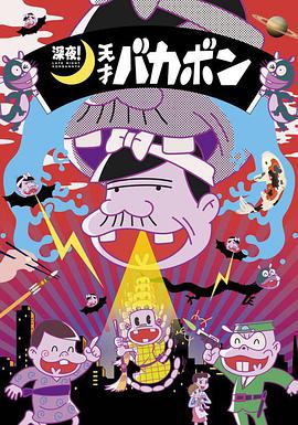 《哈利·波特：一段魔法史》电影高清完整版