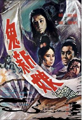 《天使爱美丽【影视说明】》电影高清完整版