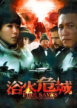 《女性的反扑》电视剧高清全集