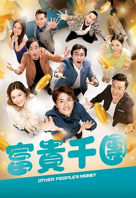 《双生契》电视剧高清全集