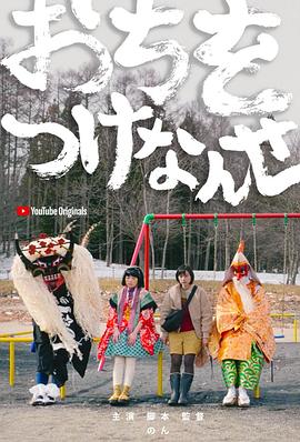 《逝世的回音》电影高清完整版