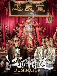 《钢铁侠2》电影高清完整版