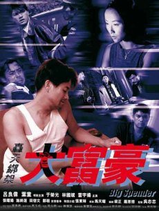 《四十才开端》电视剧高清全集