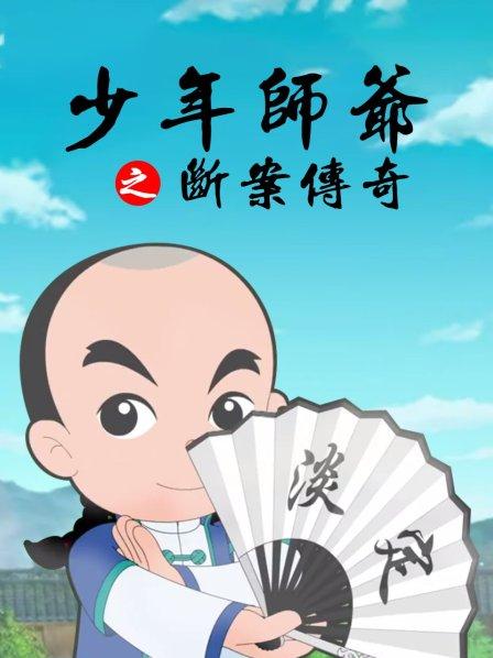 《我心里的那家伙》电视剧高清全集