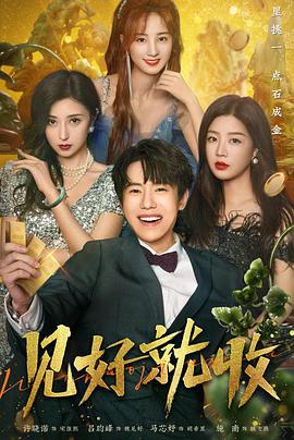《声生不息·港乐季第二季》综艺高清完整版