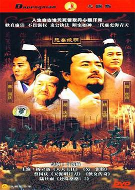 《若你说出希望》电视剧高清全集