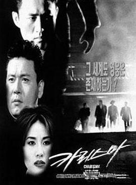 《低俗小说》电影高清完整版