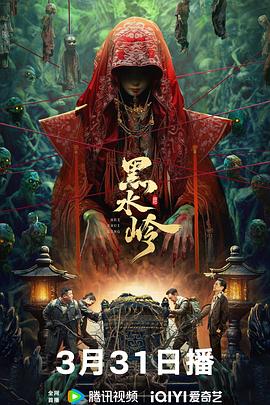 《未曾走过的路》电影高清完整版