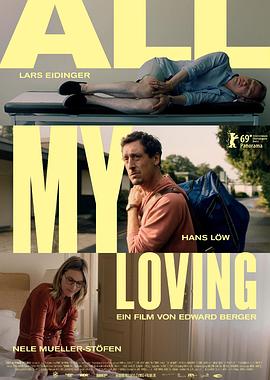 《会长的贴身校花》电影高清完整版