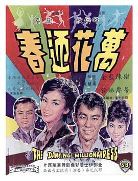 《不可能【影视说明】》电影高清完整版