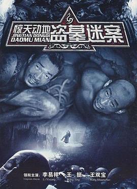 《狱中艾曼纽》电影高清完整版