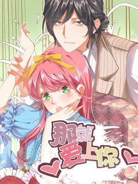 《绿地2024》电影高清完整版