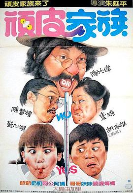 《七鬼神》动漫高清全集
