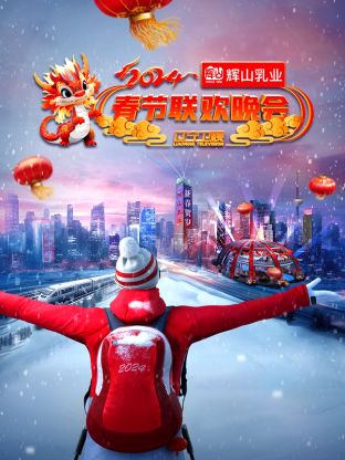 《黑袍拉比》电影高清完整版