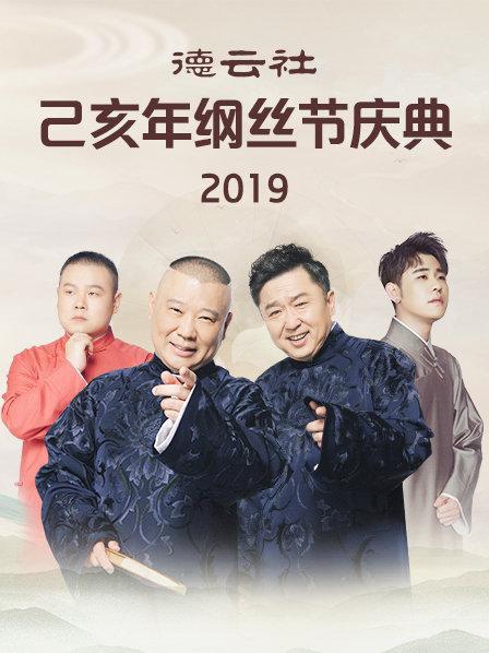 《绝密比赛》电视剧高清全集