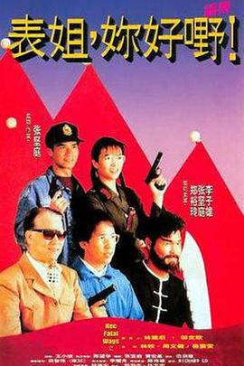 《白域猎人》电影高清完整版