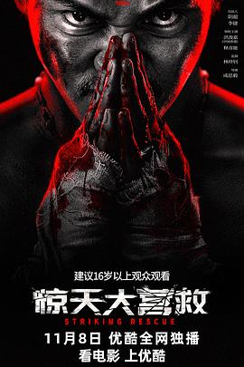 《心跳再心动 嗑糖版》综艺高清完整版