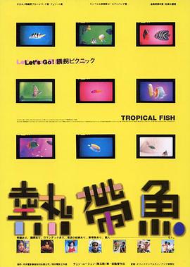 《心跳再心动 嗑糖版》综艺高清完整版