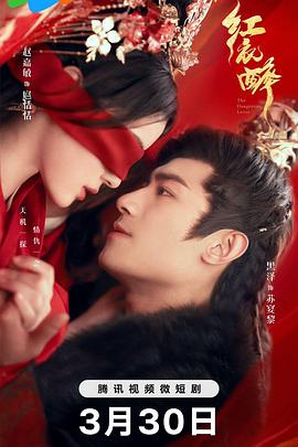 《第39号案子【影视说明】》电影高清完整版