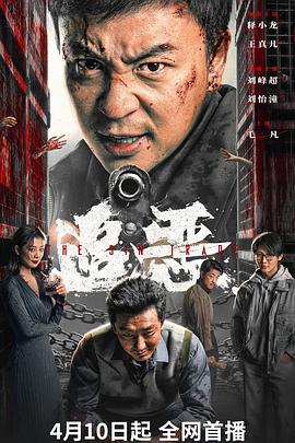 《大明风华》电视剧高清全集