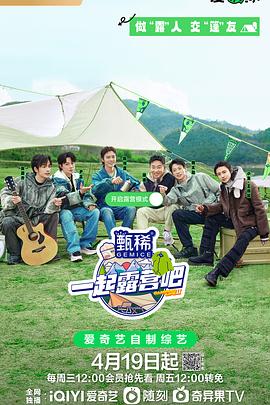 《惊天骇地》电影高清完整版