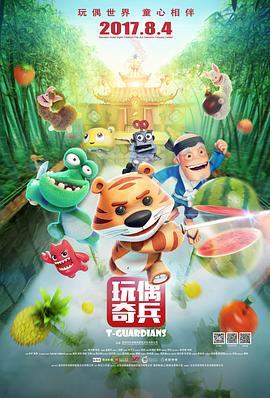 《夏天重现》动漫高清全集