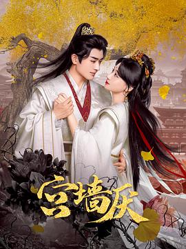 《我恨你的十件事【影视说明】》电影高清完整版