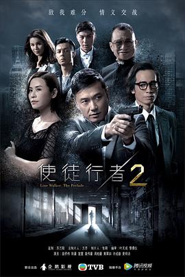 《王之逆袭：毅力的继承者》动漫高清全集