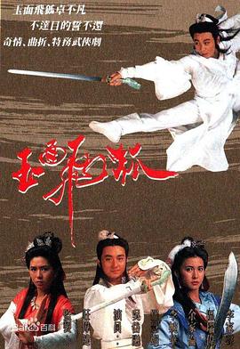 《她在路上》电影高清完整版