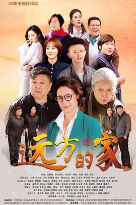 《群居姐妹》动漫高清全集