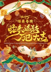 《球迷达人》电影高清完整版