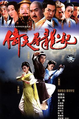 《紫香槐下》电影高清完整版