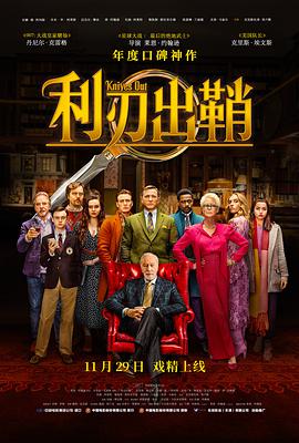 《静默地带》电影高清完整版