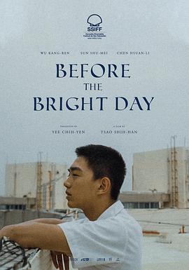 《医无可就》电影高清完整版