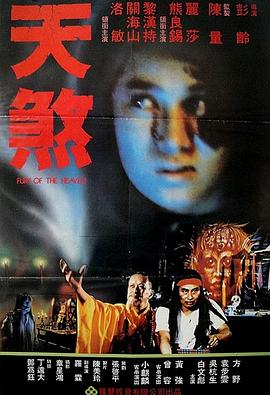 《海军陆战队员》电影高清完整版