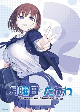 《高原激战》电影高清完整版