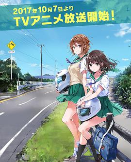 《美好加奈子的高兴杀手日子》电视剧高清全集