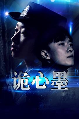 《美好加奈子的高兴杀手日子》电视剧高清全集
