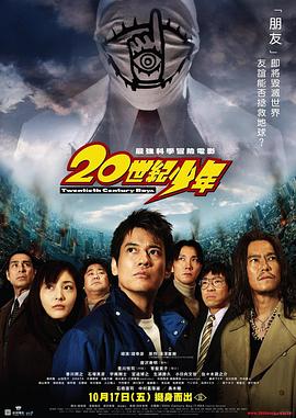 《教师！是裂口女！》电影高清完整版
