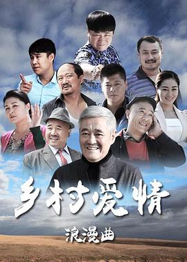 《猜谜女士》电影高清完整版