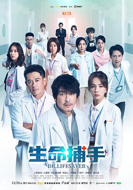 《薰衣草国语》电影高清完整版