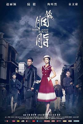 《不认识的女友》电影高清完整版