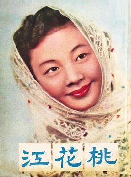 《帮人报仇的助六》电影高清完整版